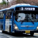 동진여객 이미지