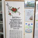 인천천사요양원 이미지