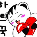 프리미어모터스평택서비스센터