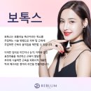 리블룸의원