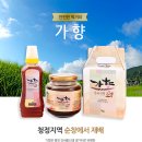 영농조합법인가향식품 이미지