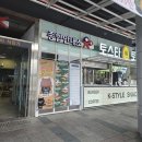 김천(서울)휴게소 | 아기와 여행 ㅣ 경부고속도로 김천 휴게소 수유실