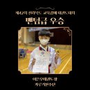 표선태권도장 이미지