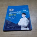 365남문약국 이미지