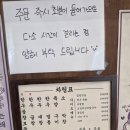 모두의곱창 이미지