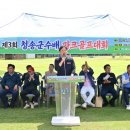 청송파크 아시아경제