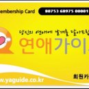 뉴욕모텔 이미지