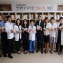국립중앙의료원 이미지