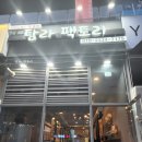 탐라팩토리 이미지