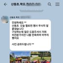 정수초교 이미지