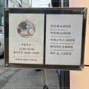 카라멘야 이미지