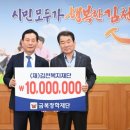 금복주환경 네이버블로그