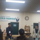 서울특별시남부기술교육원 이미지