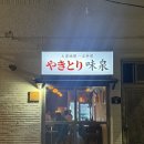 초량역 | 부산 | 초량역술집 숨은 이자카야 맛집 아지센 추천후기