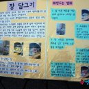 강정의 전설 이미지