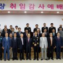 경기남부지방경찰청
