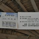 동산리영농조합법인