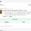 탱고픽처스 이미지