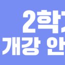 이플러스영수학원 - 안산시 상록구 석호공원로 39 | 이플러스영수학원