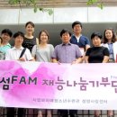서울특별시립보라매청소년센터 이미지