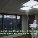 비타민크린 테크놀로지 이미지