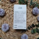에이치에스바이오텍