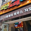 스파게티하우스차오 이미지