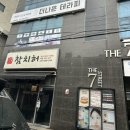 미체안에스테틱
