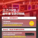 오즈PC방 이미지