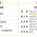 네이처비뇨의학과의원 이미지