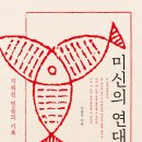 믿음유통 이미지
