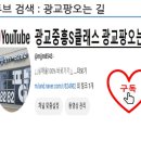 광교팡공인중개사사무소 네이버블로그