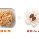 (주)홈스밀 이미지