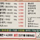 팜팜대패 이미지