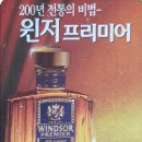 윈저 이미지