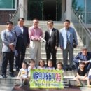 사회복지법인 희락원