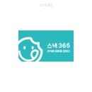 세븐일레븐(창원북면동전점) | 창원케이터링｜ 스낵365 직접 확인한 행사준비 포인트