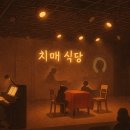 세정식당 이미지