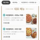 무무추 연산점 네이버블로그