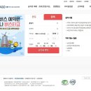 프리미엄포항남부 이미지