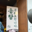 여기본오 | 간집 ! 안산 본오동 먹자골목 목구멍 삼겹살 맛집, 여기 찐이다..! 목구멍 안산본오점 미박삼겹살 후기💛