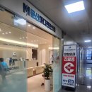 마디편한의원 이미지