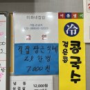 미화네집밥 이미지