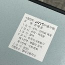 한문교실 | 진격거로 한문 등급 올린 썰 푼다