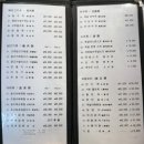 가담 | 압구정 중식당 추천 | 고추탕수육이랑 부추굴짬뽕 맛있었던 가담 후기