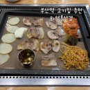 화성통삼겹 | 부산역 고기집 추천 화성통삼겹