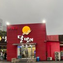 달맞이로71 이미지