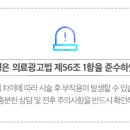 신세계치과의원 이미지