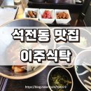 석전동500 이미지