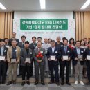 강원 특별자치도 esg나눔 선도기업 감사패 전달식 이미지